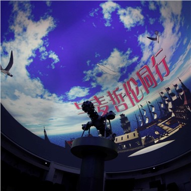 System Amcanestyniad Fideo Aml-sianel Dome